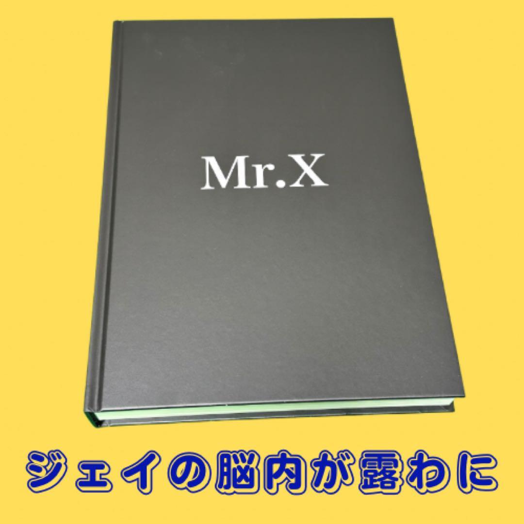書籍：「Mr.X」　ダイレクト出版 ジェイエイブラハム