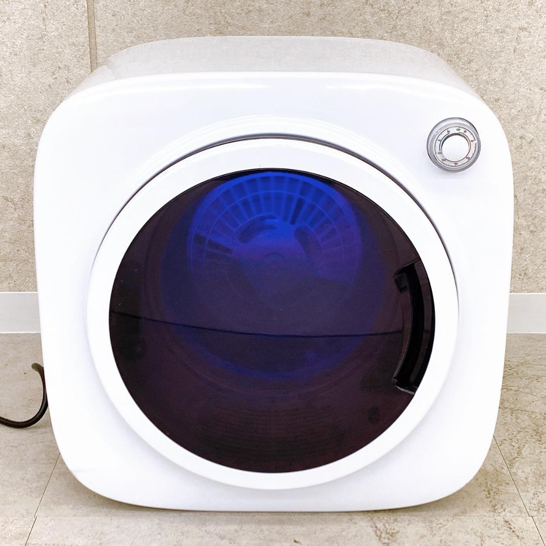 BTM ビーティーエム 小型衣類乾燥機 1.5kg ES289523BAA