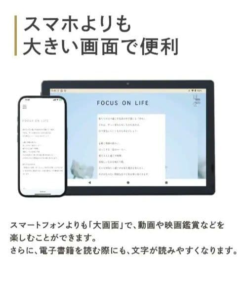 専用タブレットケース(ホワイト)セット！3coins 10.1インチタブレット