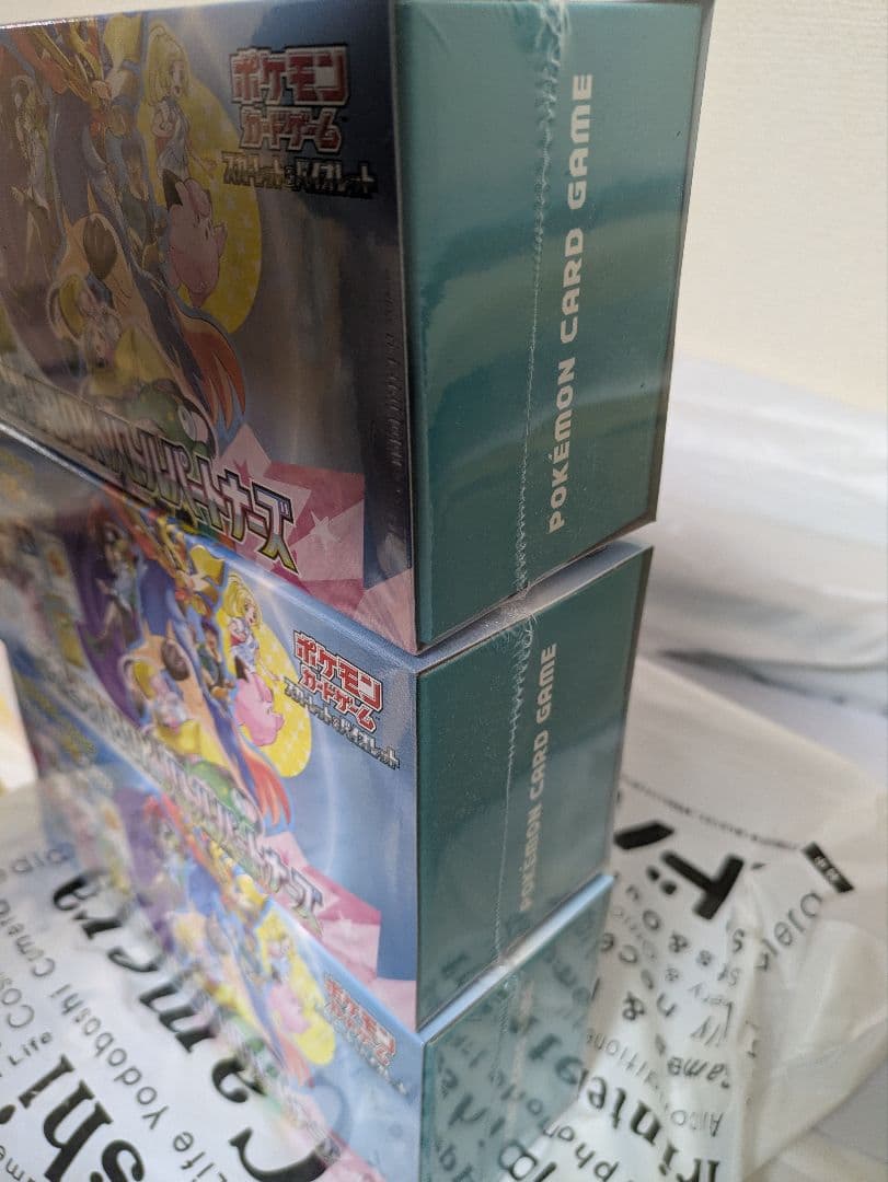 デッキビルドBOX バトルパートナーズ【シュリンク付未開封】3BOX