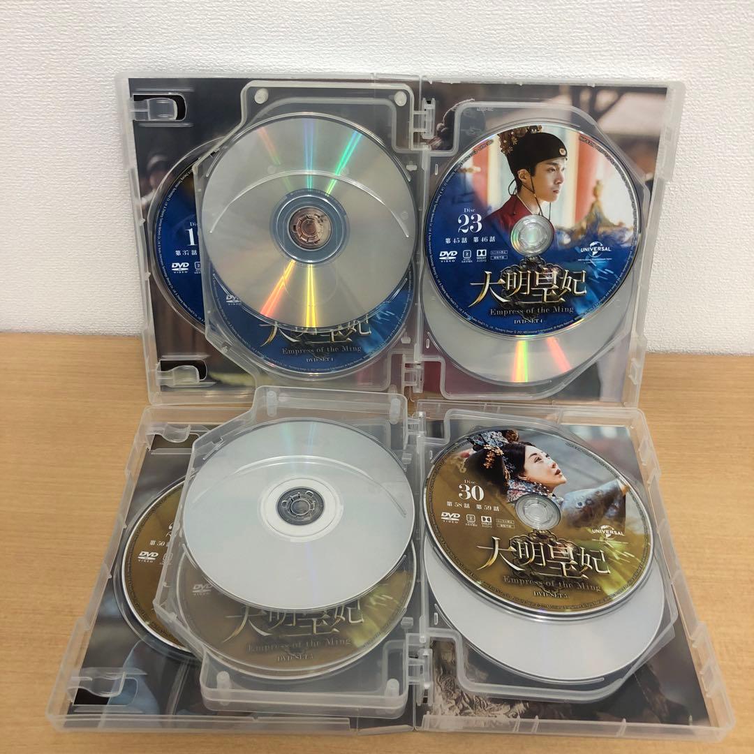 M0114B 大明皇妃 DVD BOX ボックス 5巻セット セル版 日本語字幕