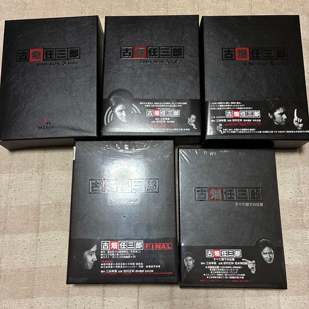 古畑任三郎 DVDボックス 5 DISC 全5巻セット