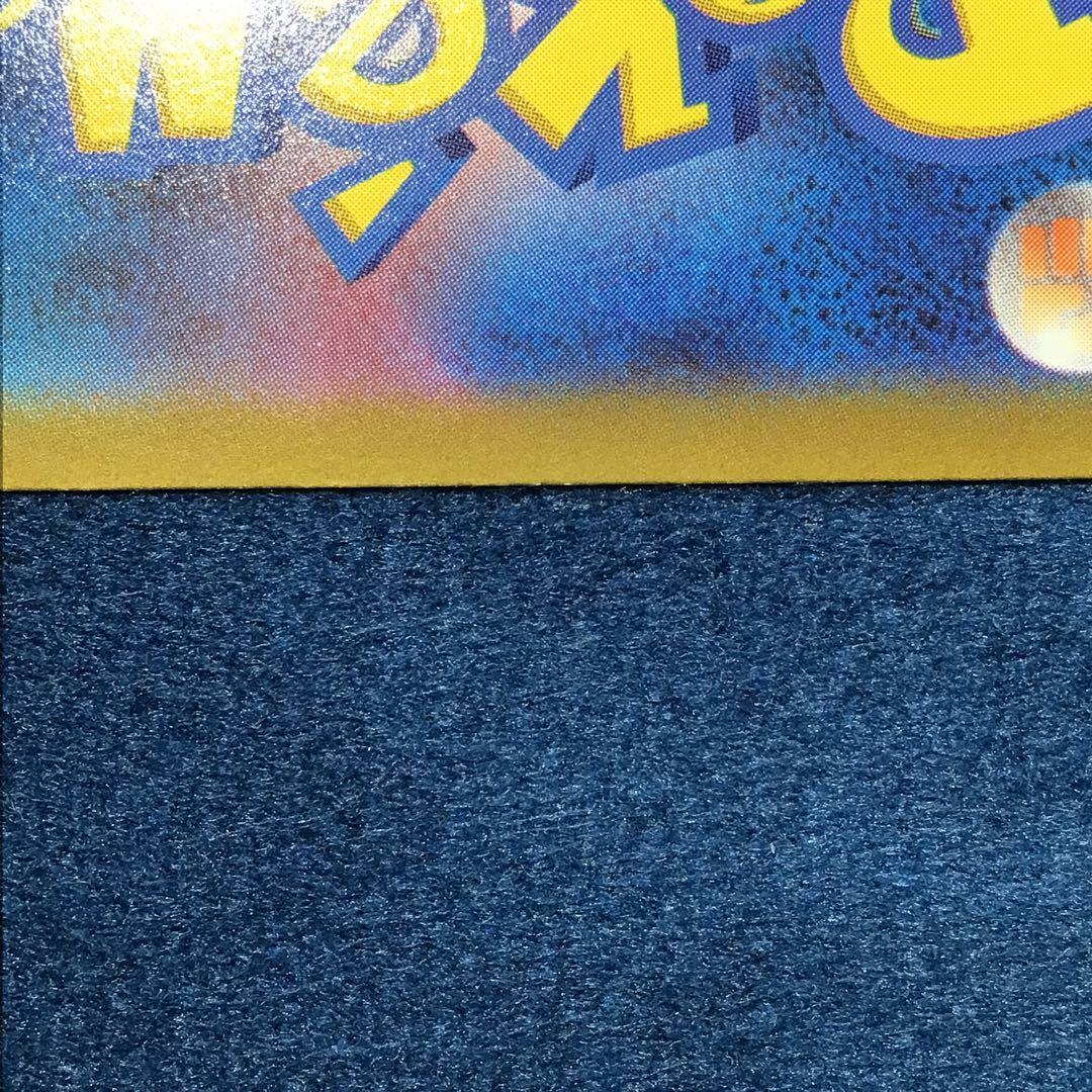 ギラティナ　VSTAR　UR　261/172