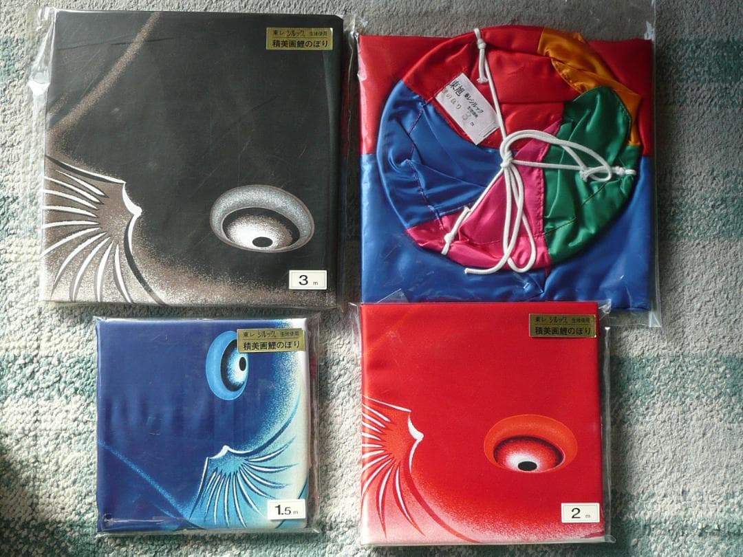 東旭鯉のぼり　3m積美画鯉のぼり6点セット（ポールなし）