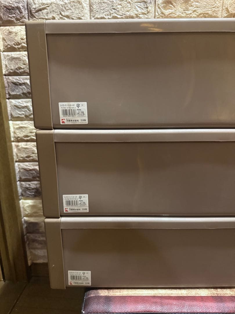 フィッツ Fits天馬 衣装ケース クローゼット 3個　ブラウン