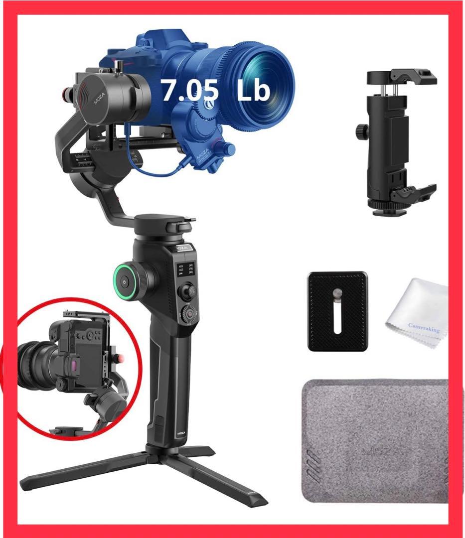 MOZA Aircross 2 スタビライザー ジンバル 専用 Arca