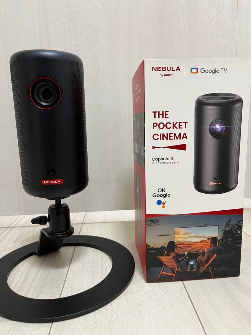 【スタンド付】NEBULA Capsule 3 プロジェクター