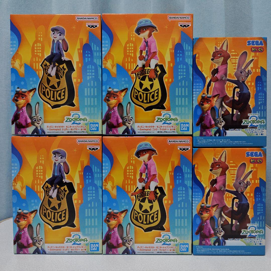 ズートピア2 フィギュア まとめ売り