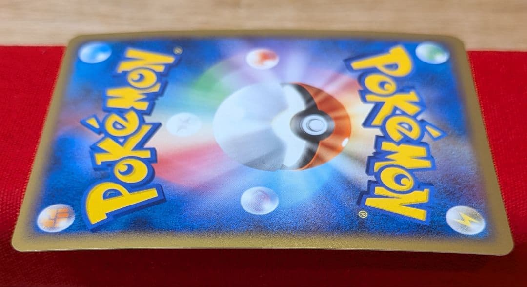 p*a様 リザードンG Pt 1ED