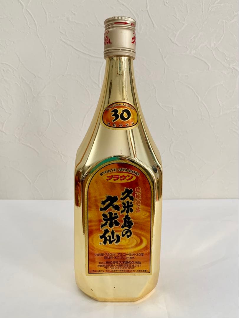 久米島の久米仙ブラウン ゴールドボトル 30度,720ml 9年物 / 泡盛古酒