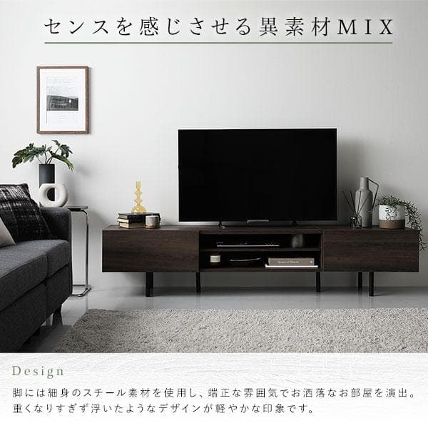 テレビ台　テレビボード　ブラウン　180cm