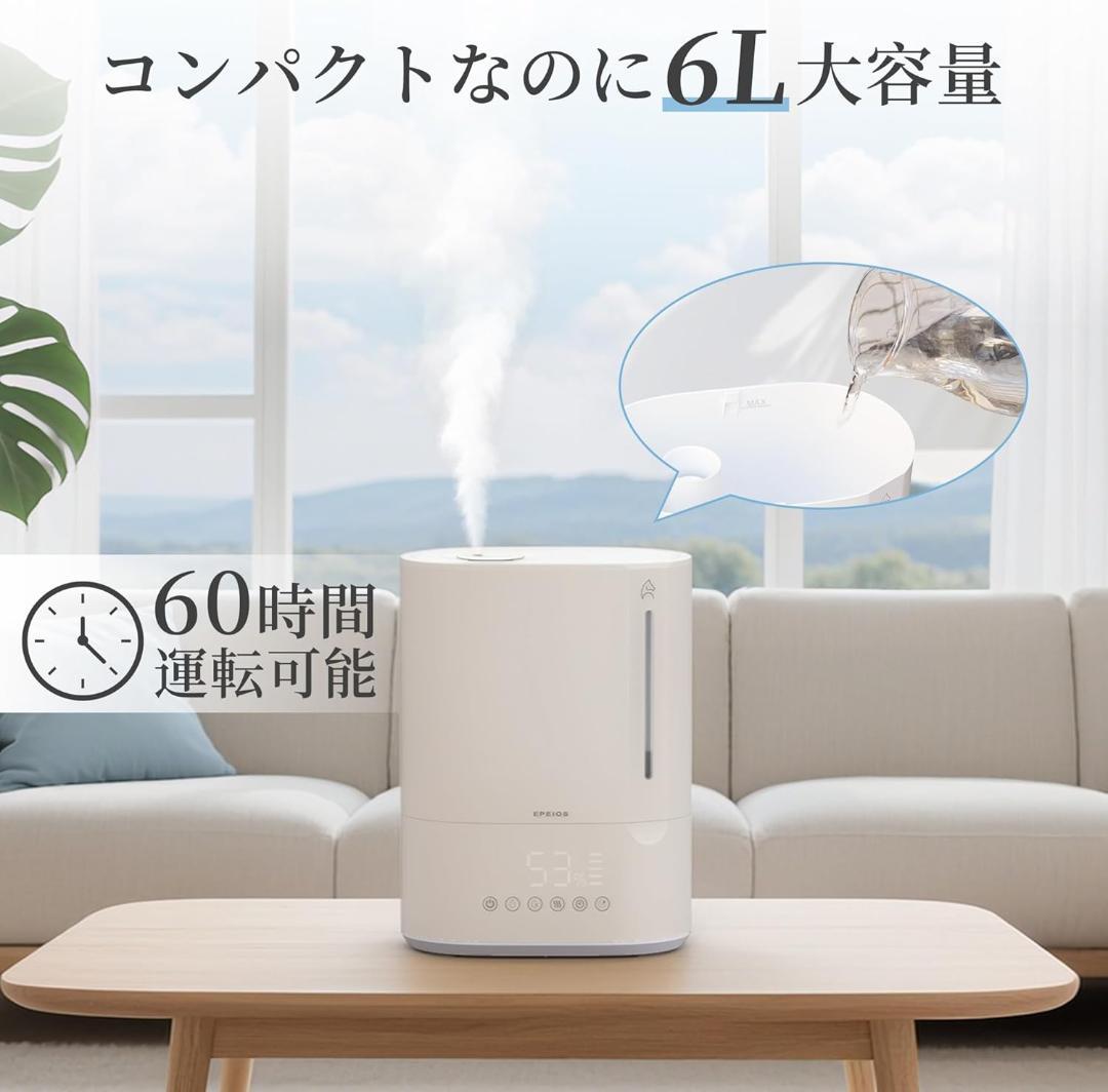 【未使用】 エペイオス ハイブリッド加湿器 HM730 6L 36畳 センサー