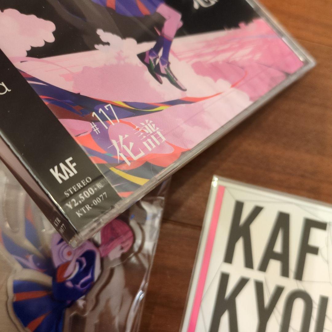 「神椿レコード」 花譜　狂想α　限定盤