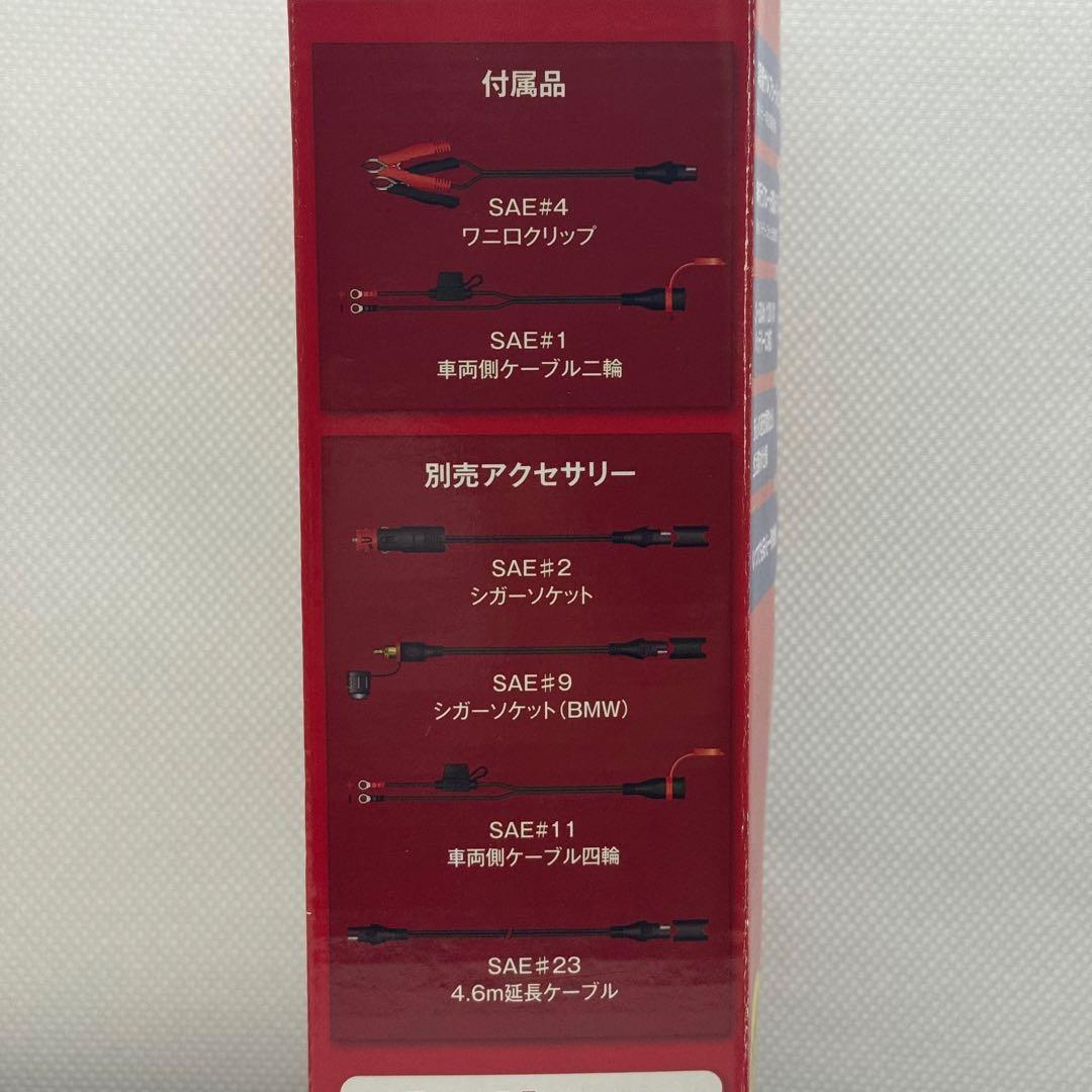 OptiMATE4 デュアルプログラムバッテリー充電器 CAN-bus対応