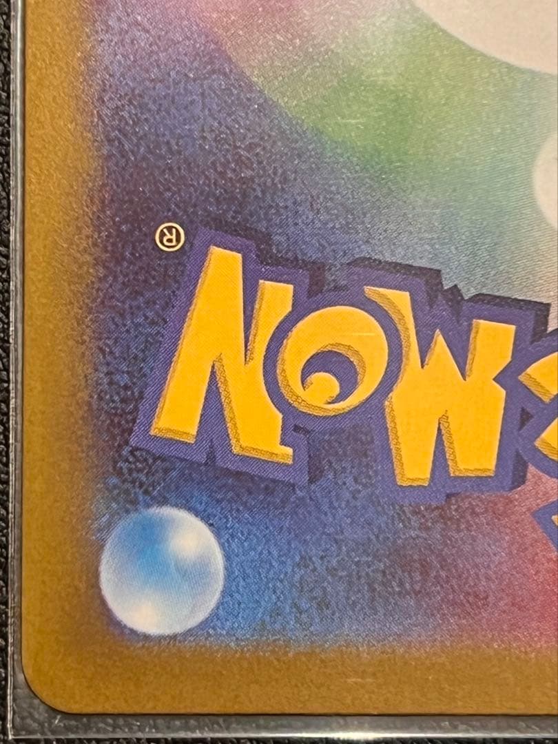 メイのはげまし　sar トレーナーズ　サポート