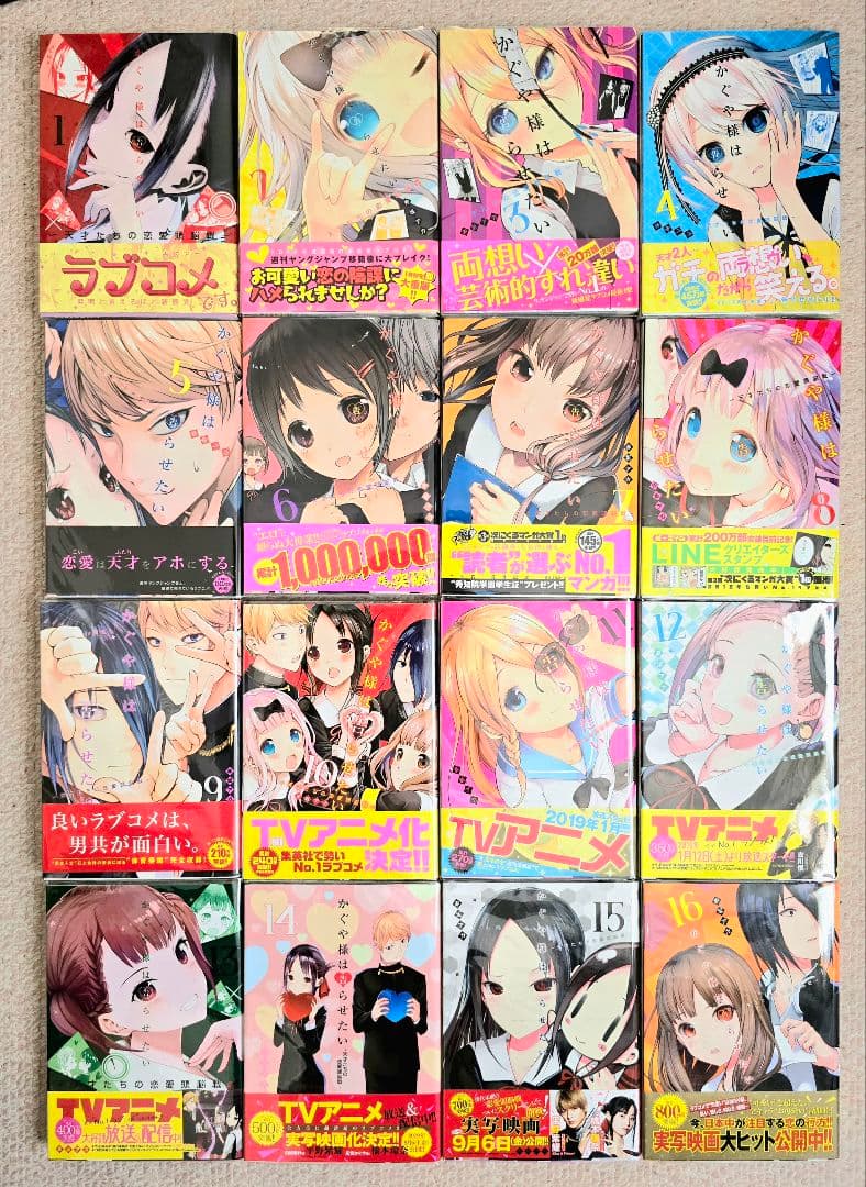 【全巻初版+OVA付】かぐや様は告らせたい～天才たちの恋愛頭脳戦～　美品