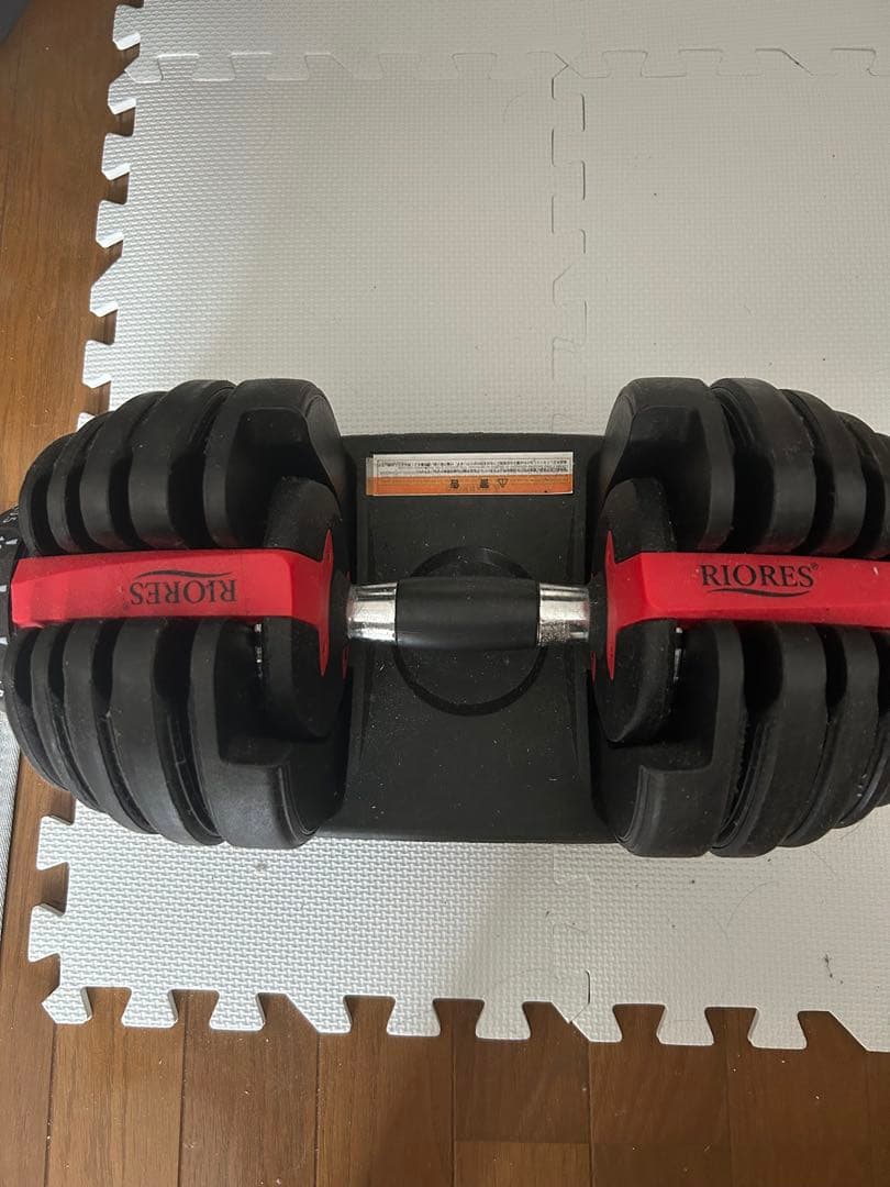 シモちゃんさん専用 RIORES 可変式ダンベル その2