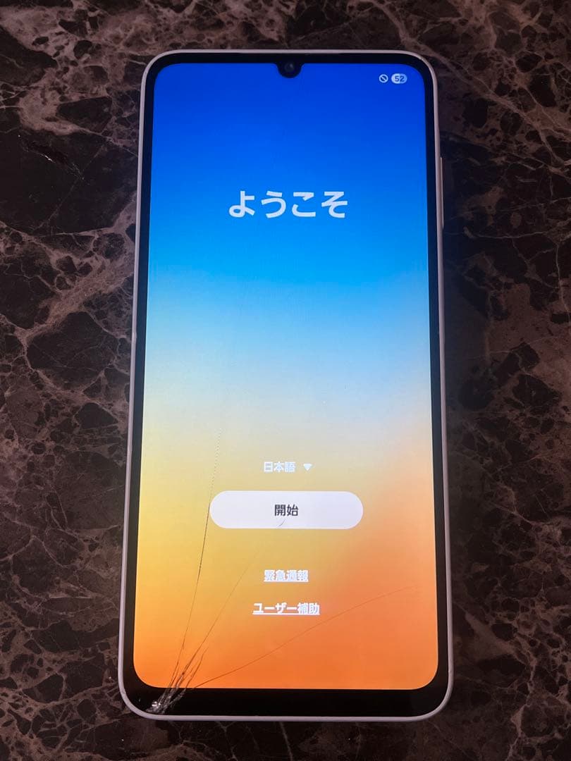 Samsung Galaxy A25 5G 本体 使用3ヶ月 画面割れあり