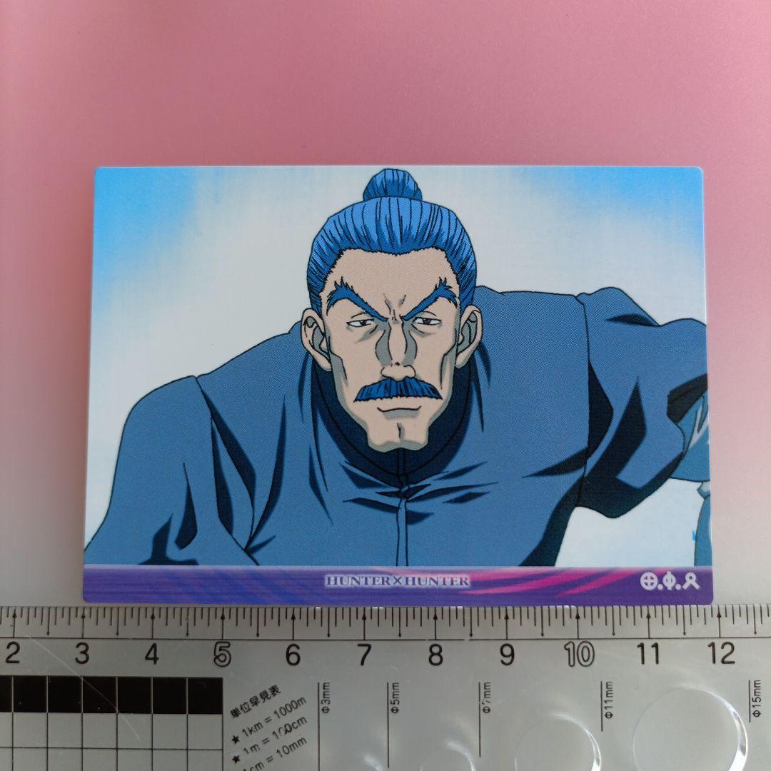 HUNTER×HUNTER　カードダスマスターズ　初版　セット