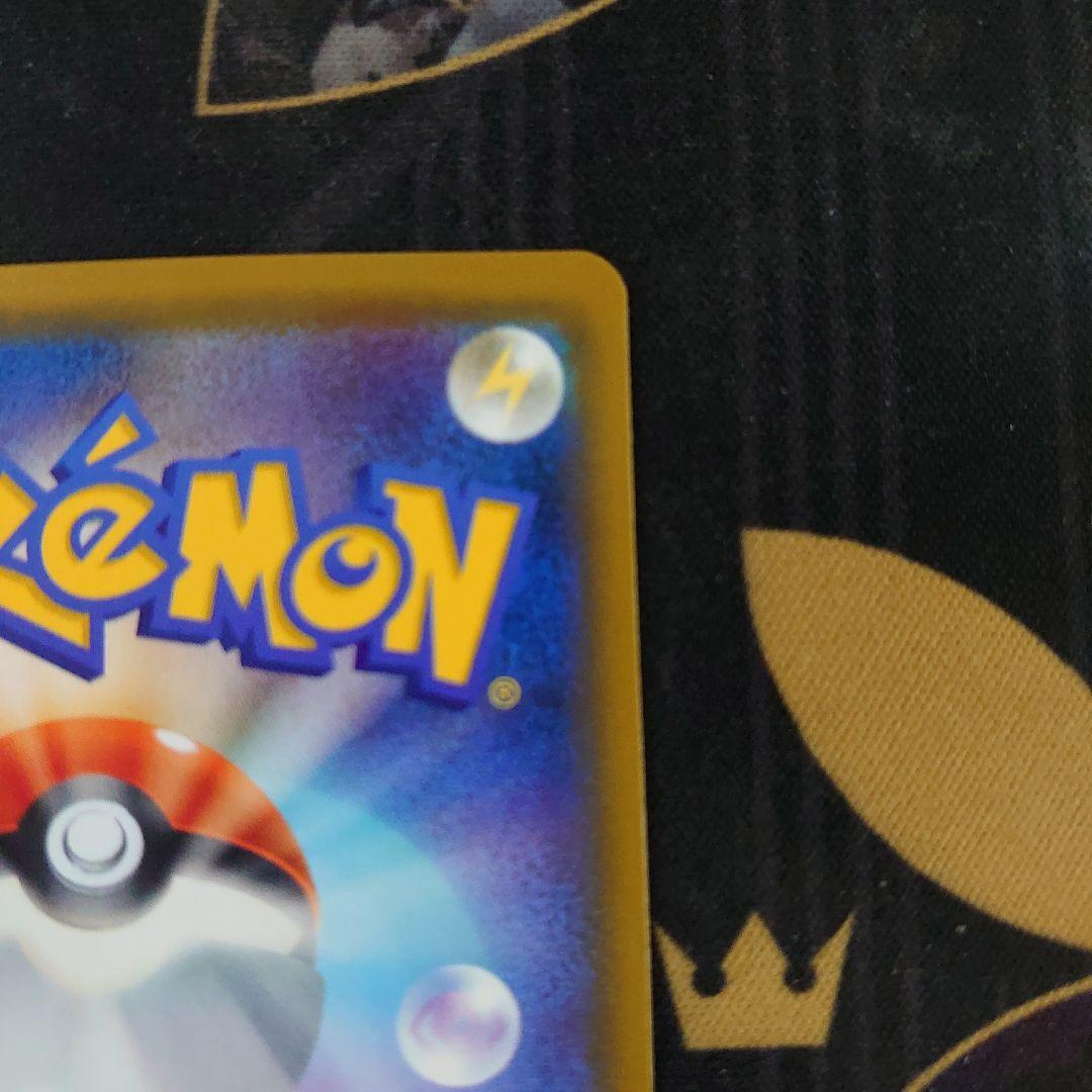 ミュウツーGX SSR SM8b GXウルトラシャイニー 219/150