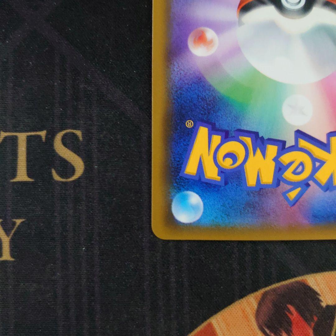 ミュウツーGX SSR SM8b GXウルトラシャイニー 219/150