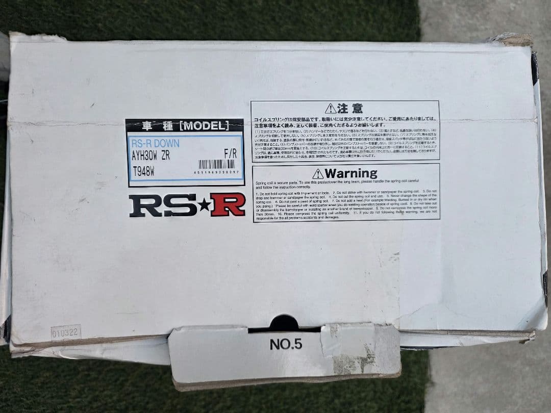 RS★R　ダウンサス T948w　30ヴェルファイアハイブリット後期