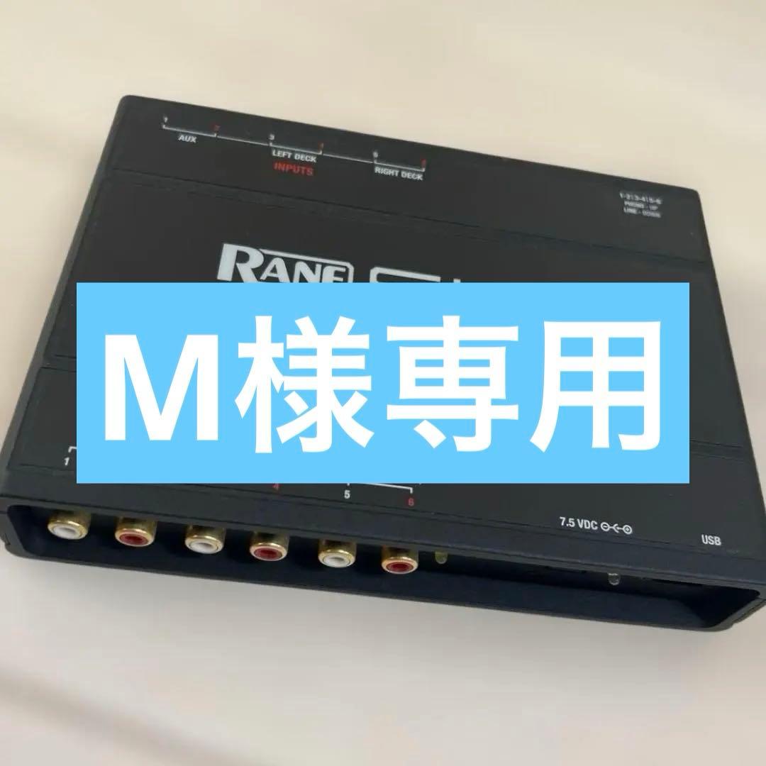 【M】USBオーディオインターフェイス RANE SL3 スクラッチライブ