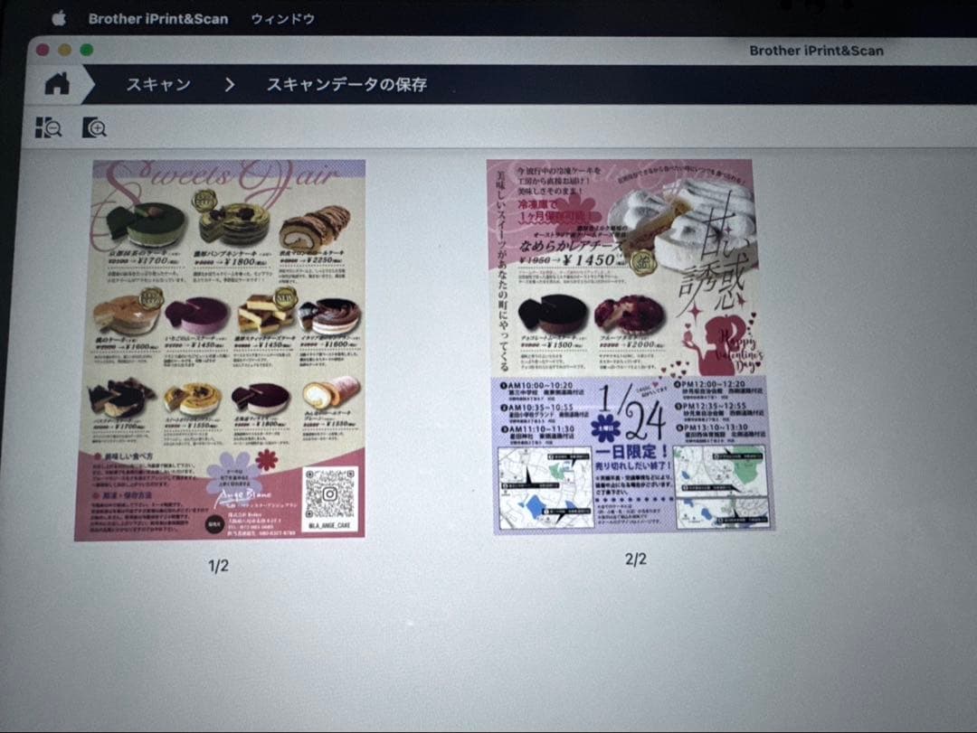 《良品》ブラザー ドキュメントスキャナー ジャスティオ ADS-2800W