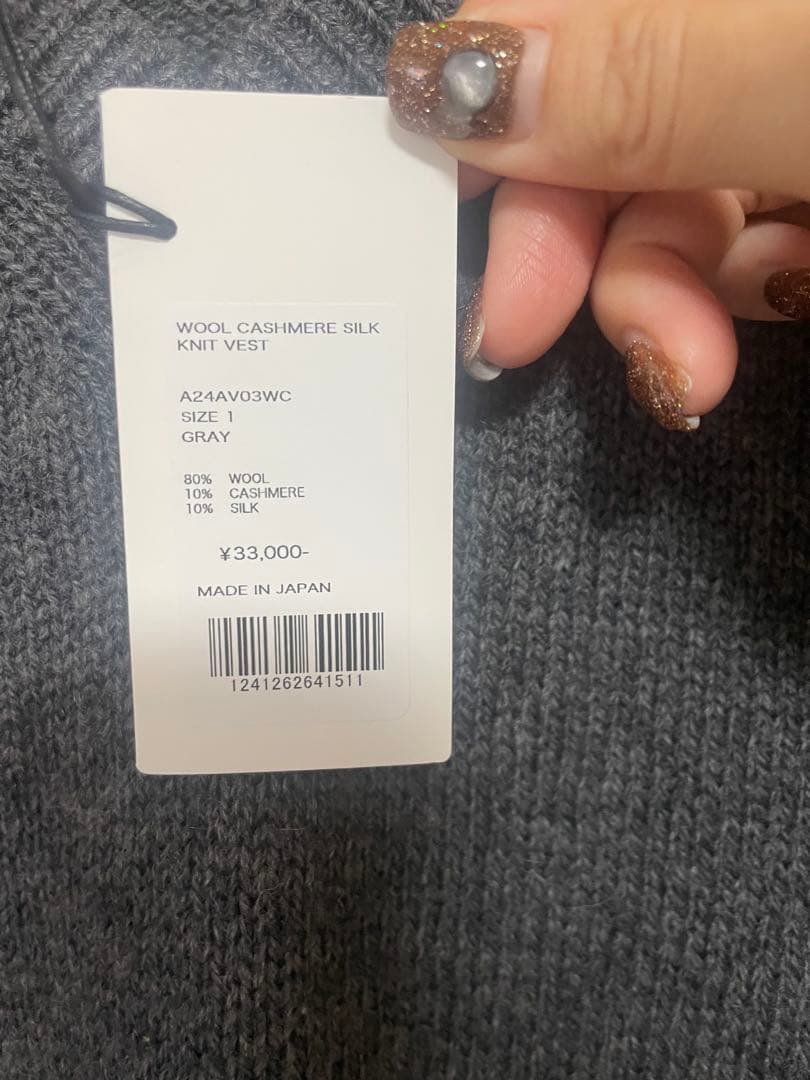 AURALEE ウールカシミヤシルクニットベスト