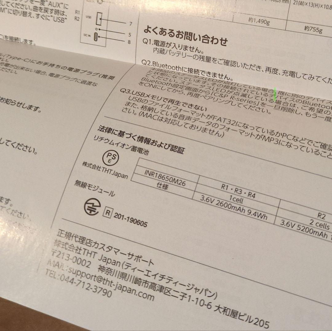 【台湾メーカー製】CELIA&PERAH R4 DIYオーディオシステム