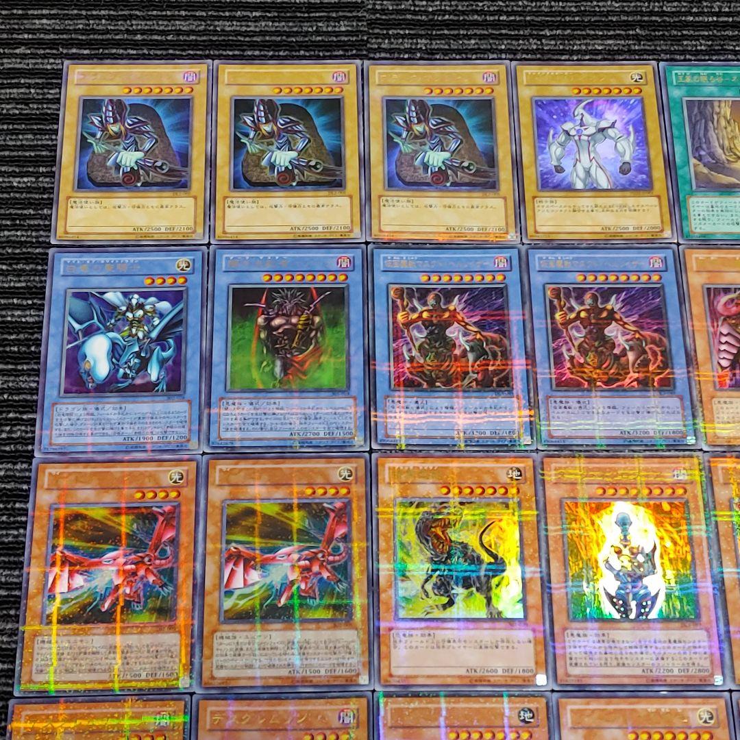 5975 遊戯王 ウルパラ ウルトラパラレル 48枚 まとめ売り