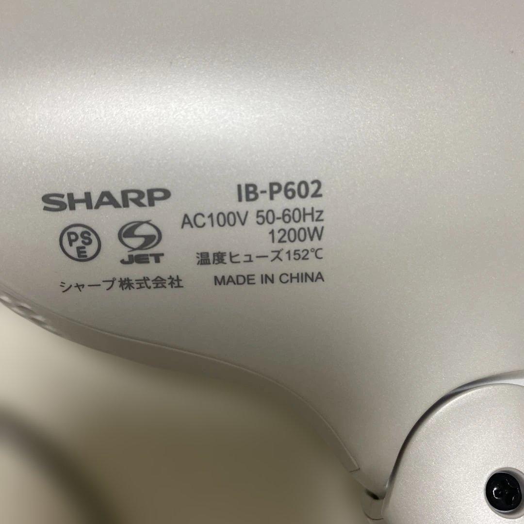 SHARP ヘアドライヤー IB-P602
