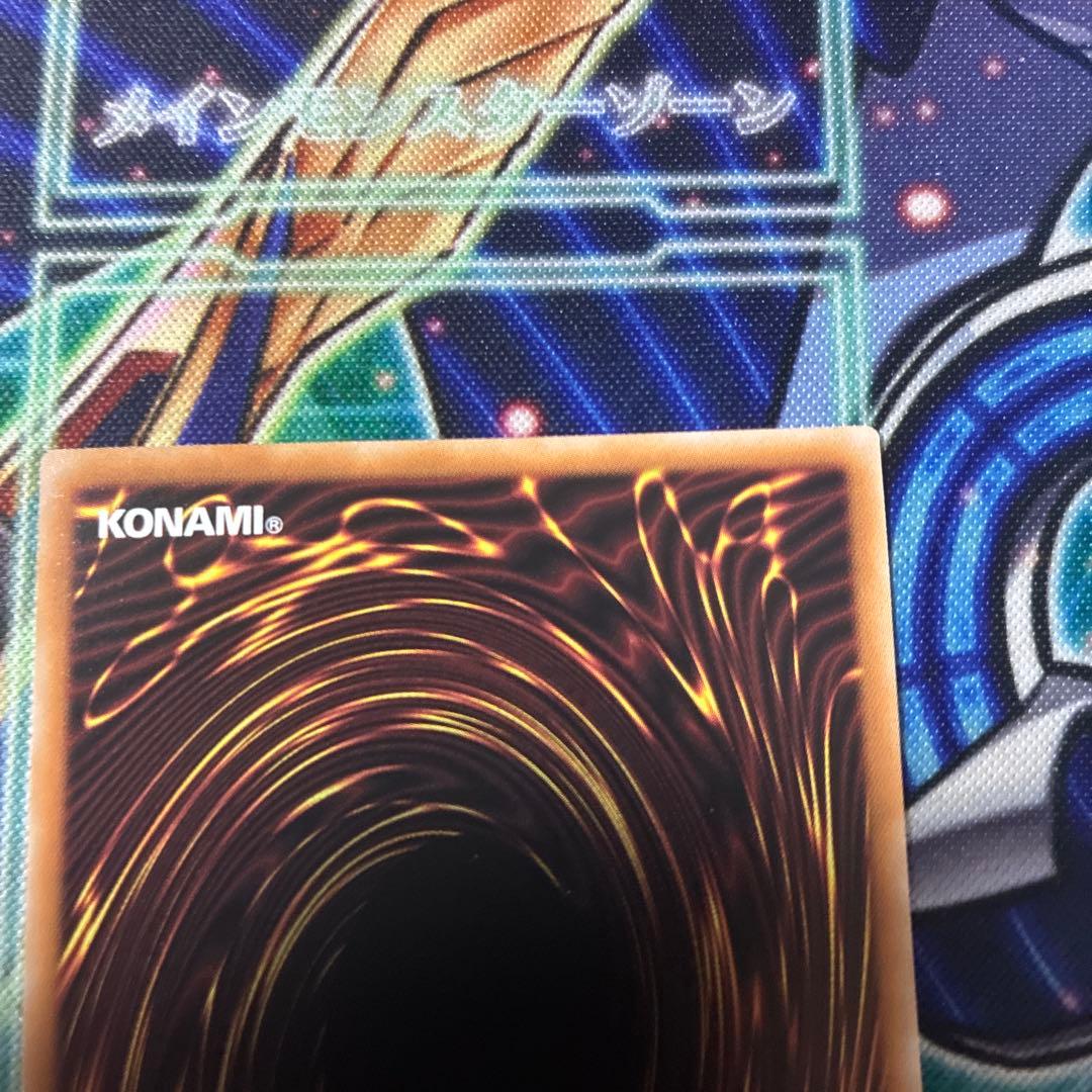 遊戯王 ラッシュデュエル 夢中のパピヨン シークレット シク