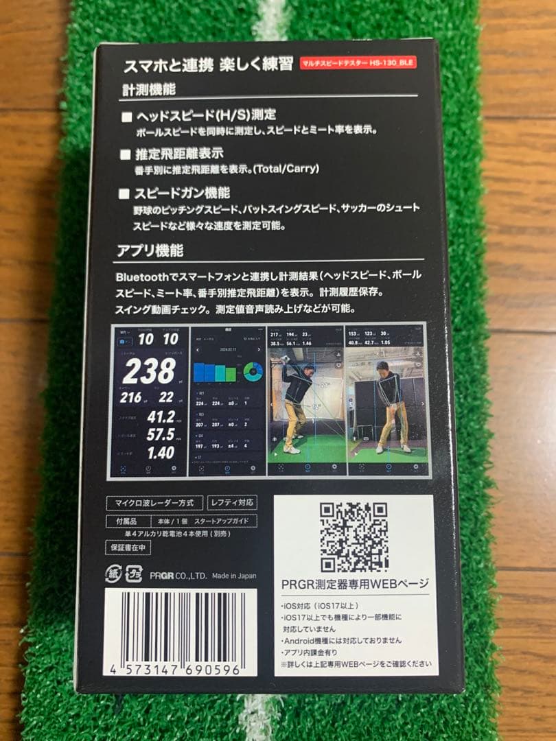 PRGR RED EYES POCKET ゴルフ用距離計　HS-130