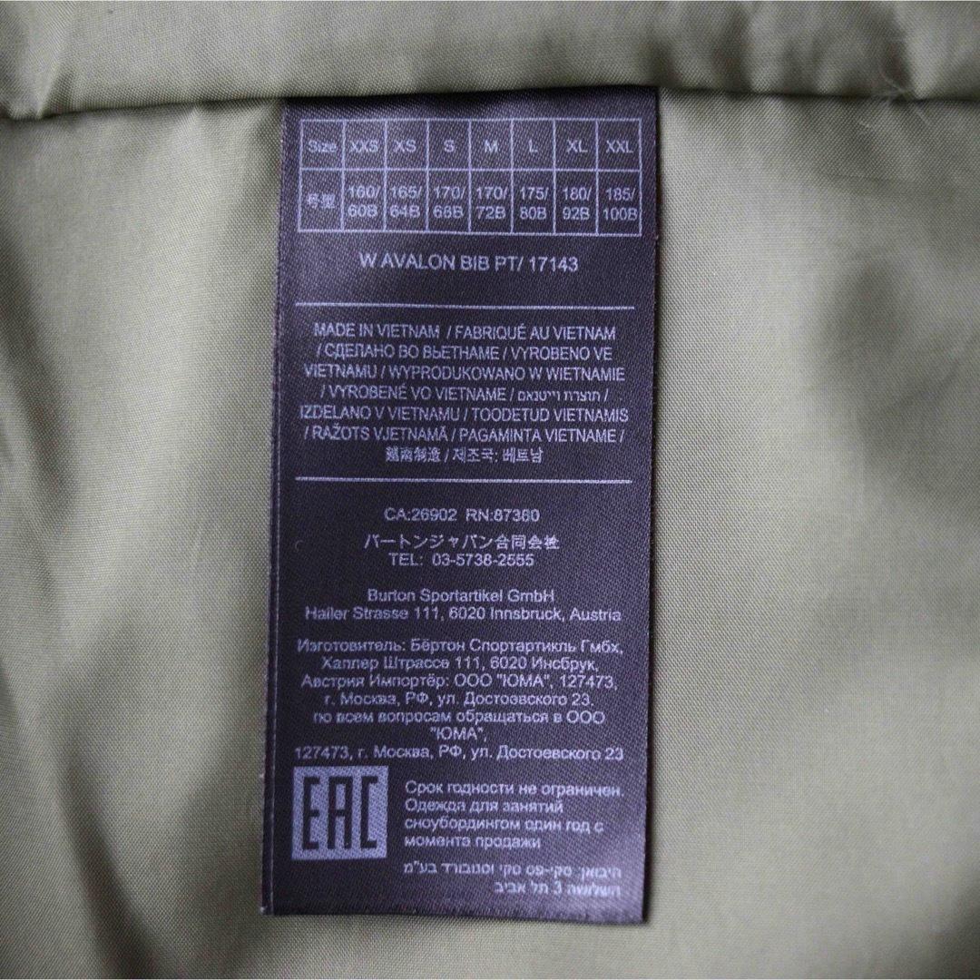 5431【美品】バートン ビブパンツ ノルディック柄 ボーダー レディース