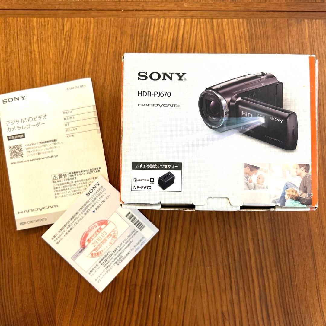 SONY ハンディーカム ビデオカメラ HDR-PJ670 箱あり 説明書あり