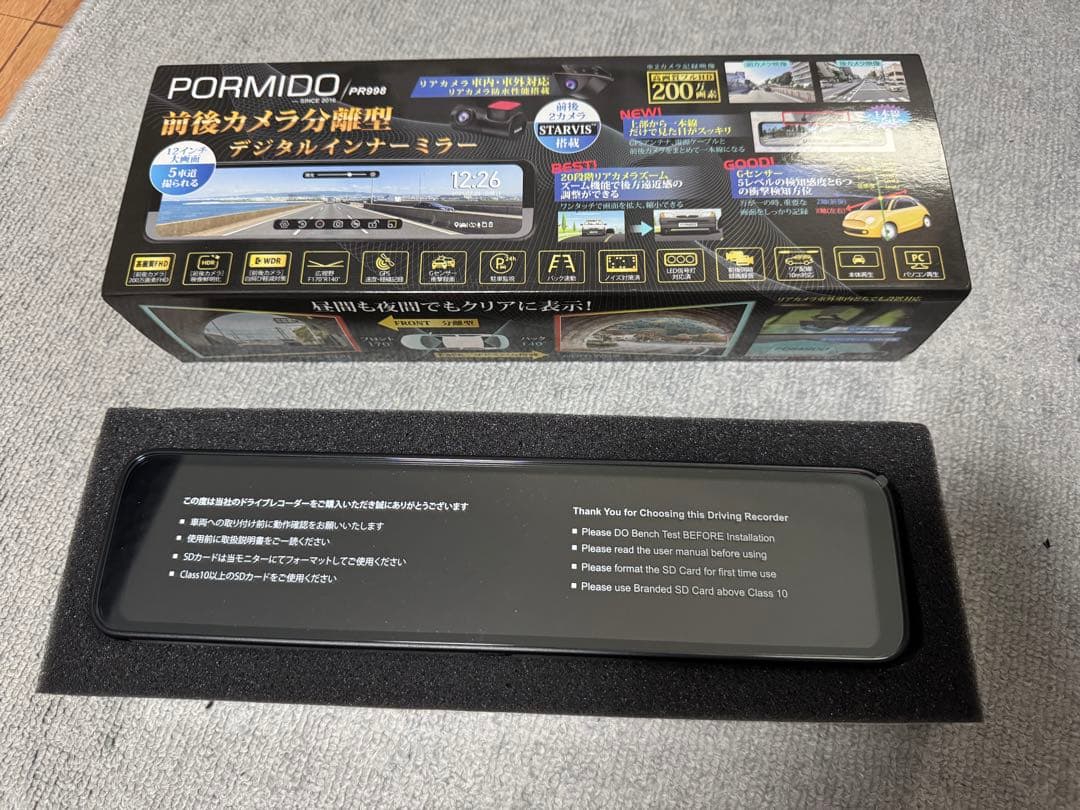 PORMIDO ドライブレコーダー PR998N