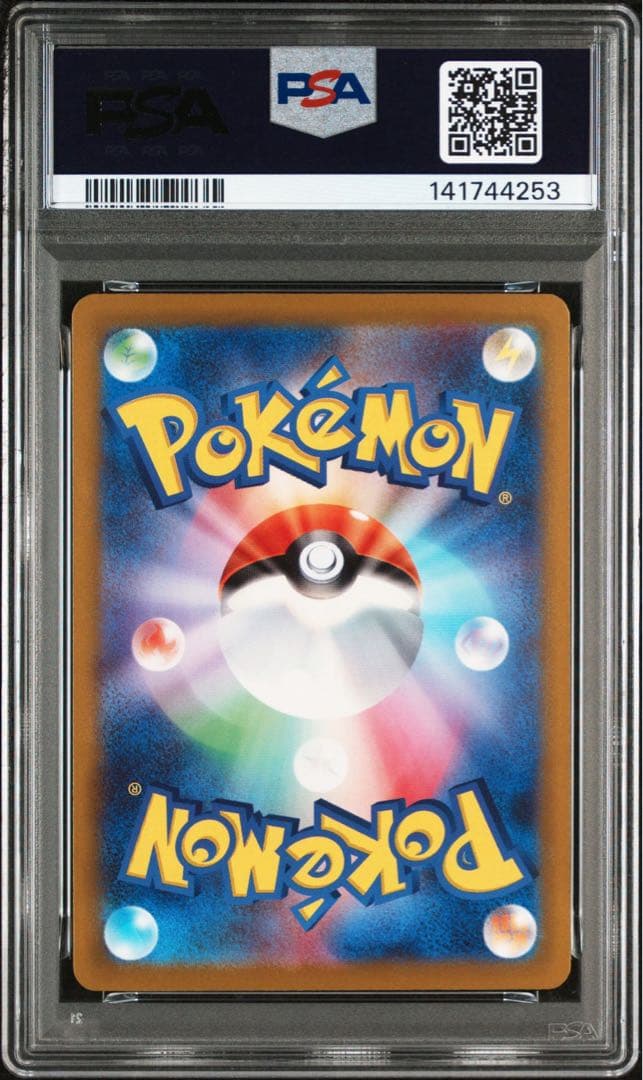 ポケモンカード　メガカイリューex MA PSA10 2枚