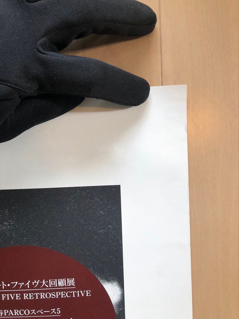 【極美品】ピチカートファイヴ 大回顧展 B2ポスター