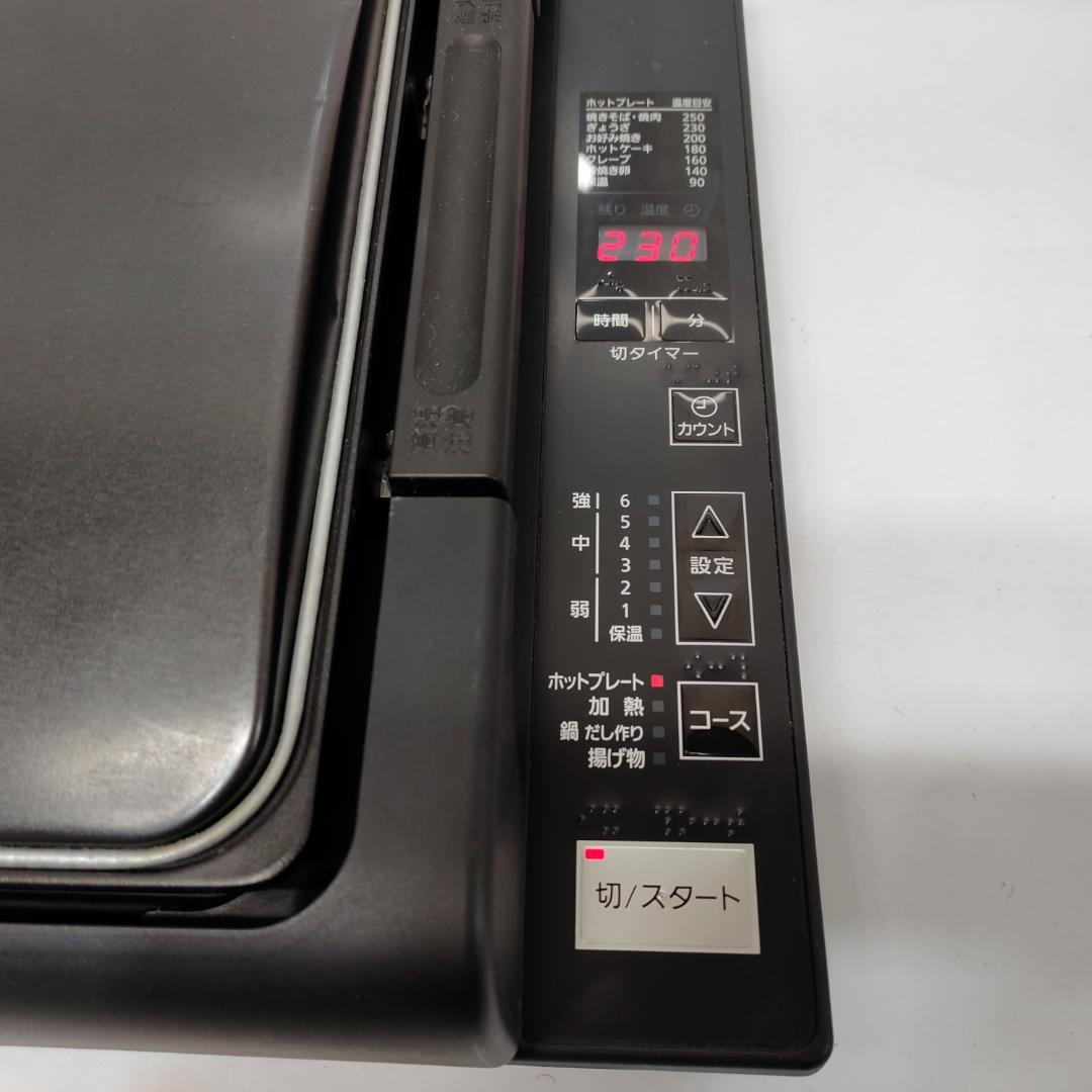 動作品 Panasonic KZ-HP2100 IHホットプレート m1376