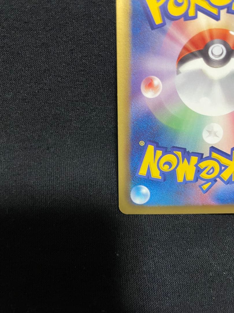 シェイミEX SR SC シャイニーコレクション 021/020