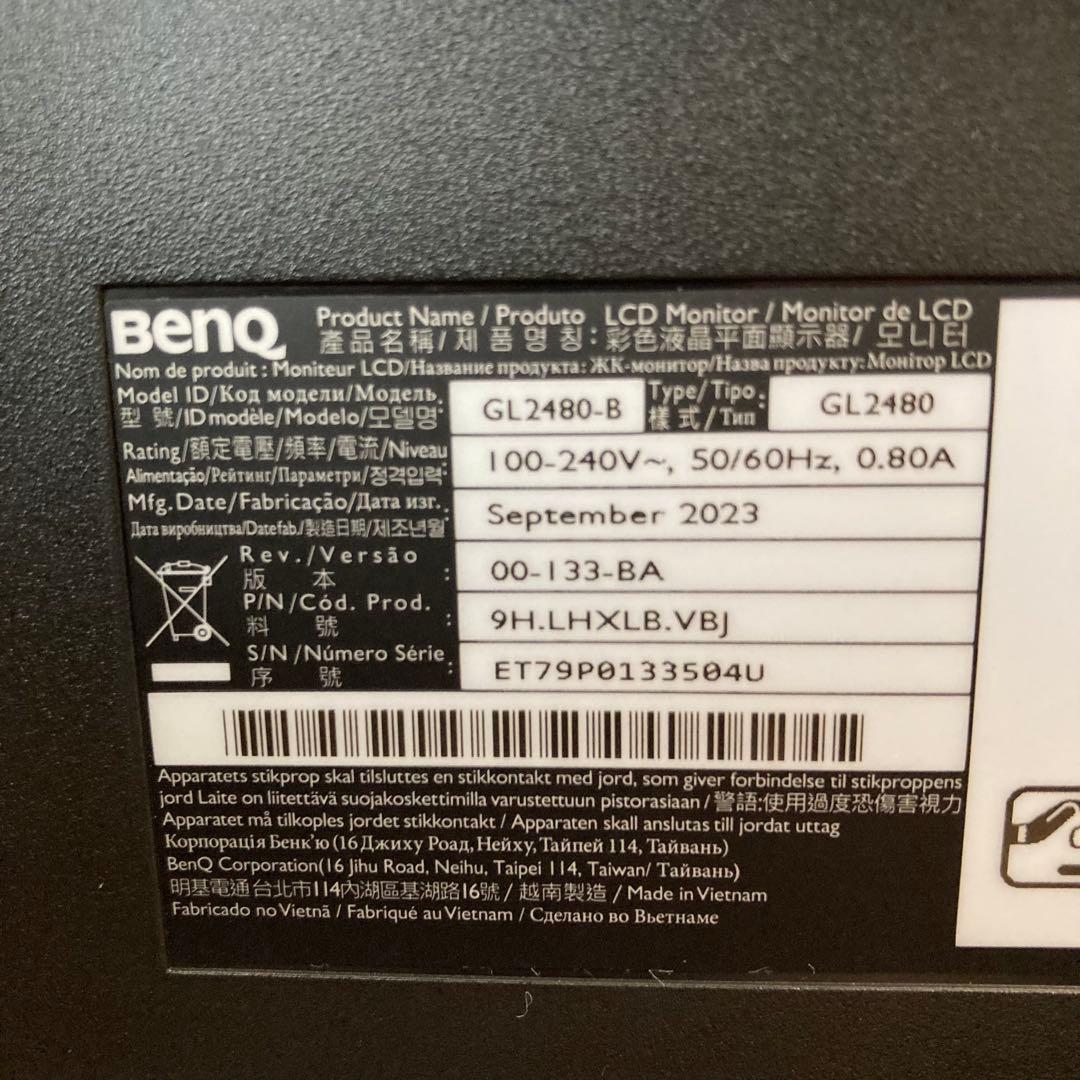 BENQ アイケアモニター GL2480 美品 24インチ/ 1ms/ 75Hz