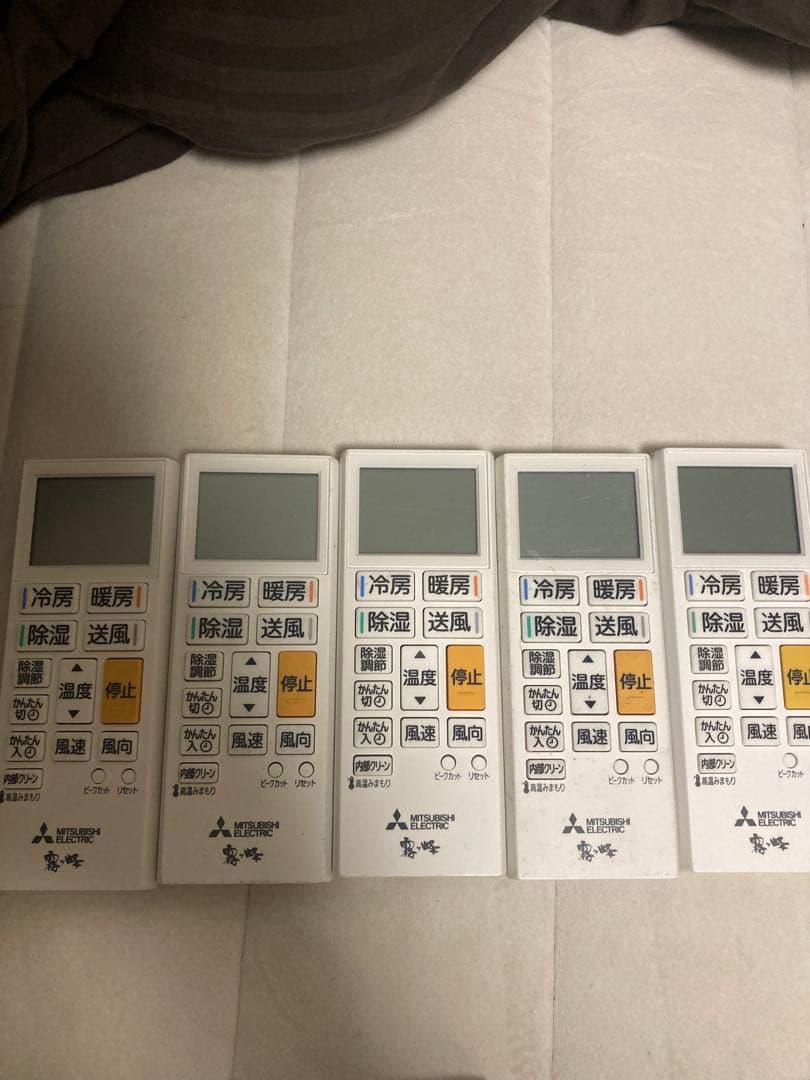 エアコンリモコン ACH221 5個セット