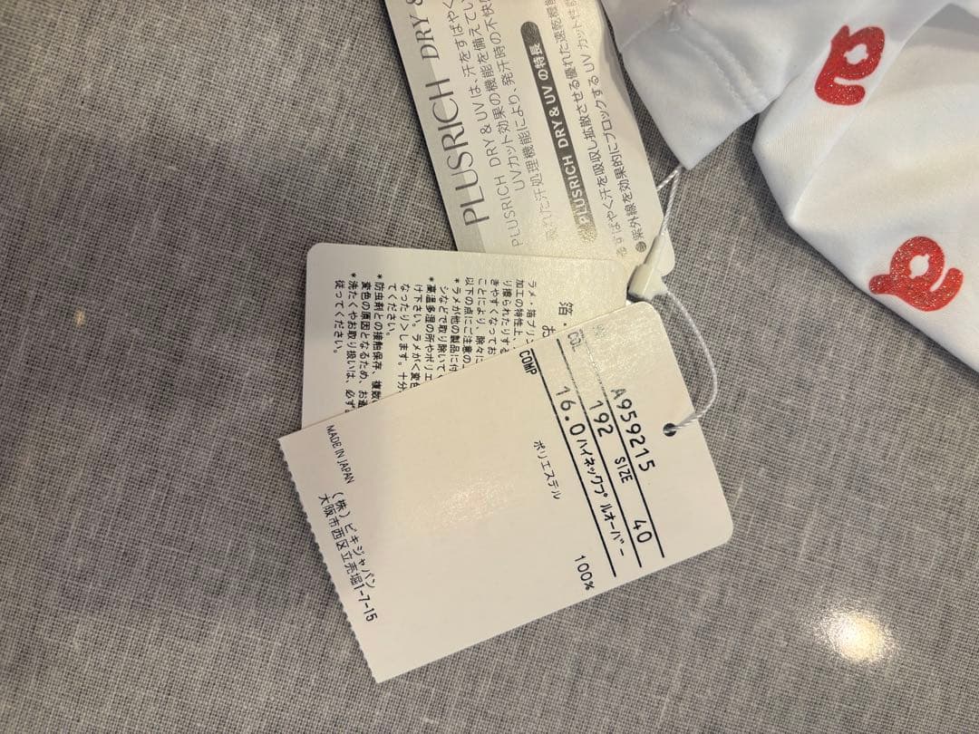 新品 アルチビオ UVCUT ハイネックプルオーバー サイズ40 L 春夏