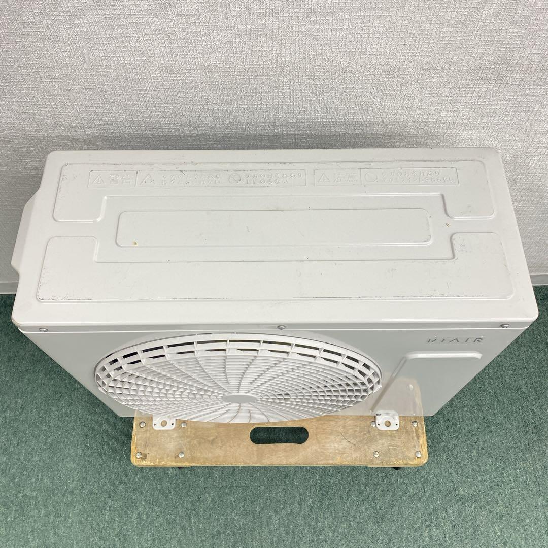 送料無料＊エアコン YAMADA ヤマダ 2025年製 8畳用＊大阪 AS736