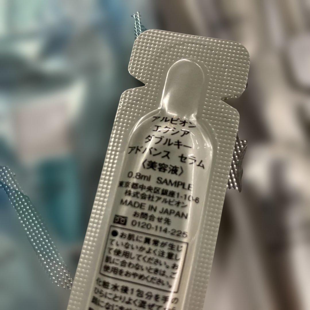 ♥️hibiyann♥️※プロフ必読 ページ　 美白美容液セット