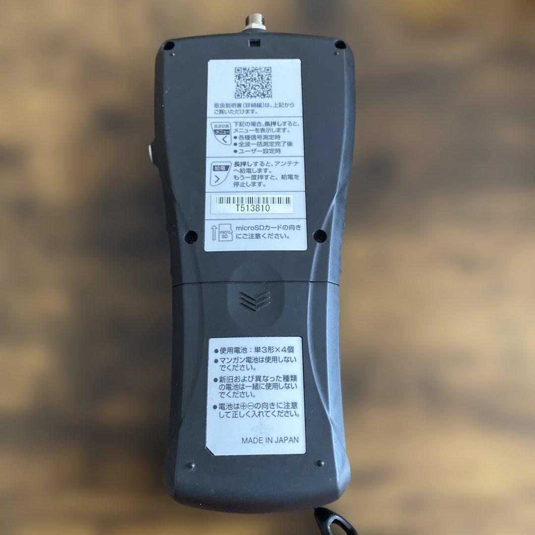 MASPRO LCT5 BS CSデジタルレベルチェッカー