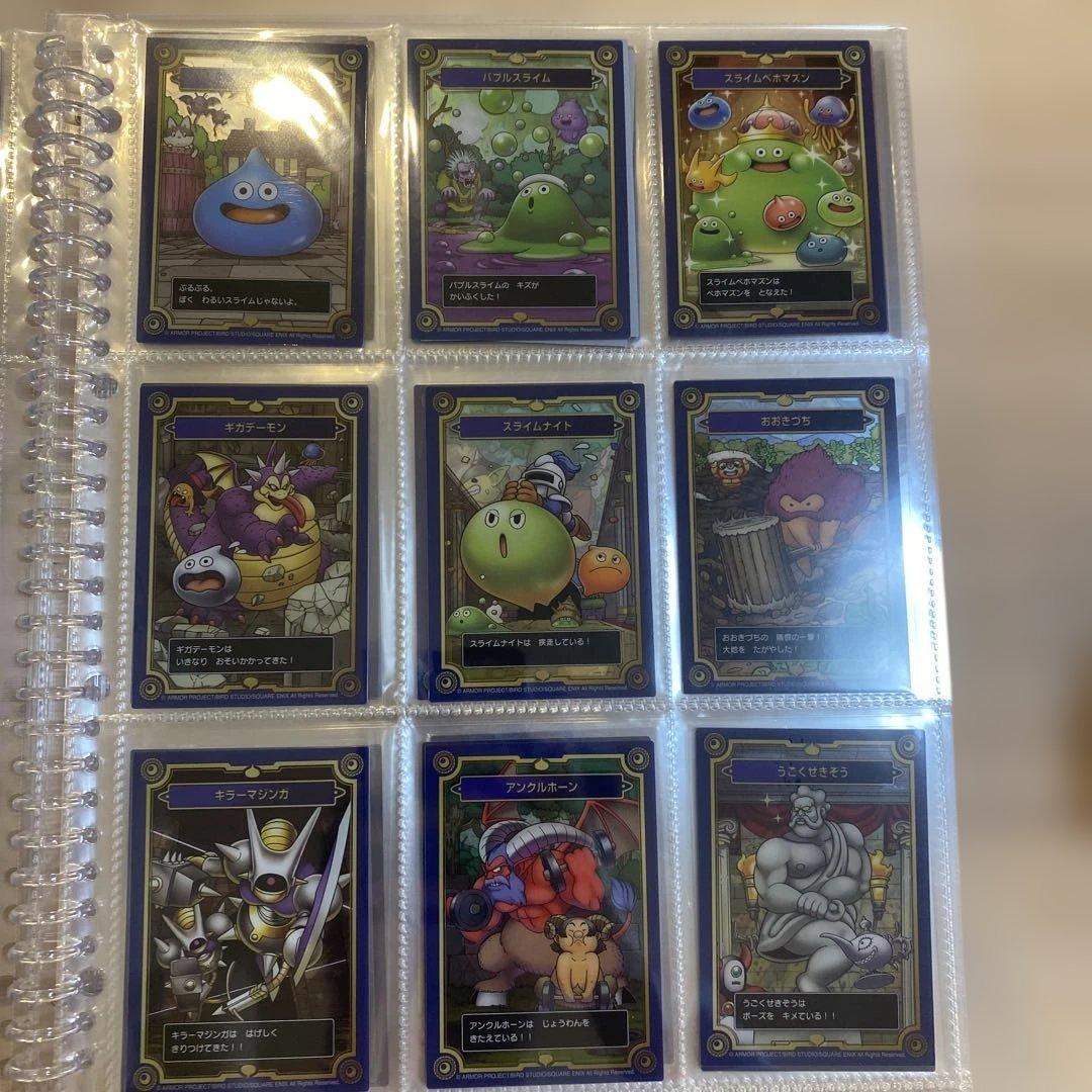 ドラゴンクエスト メモリアルカード