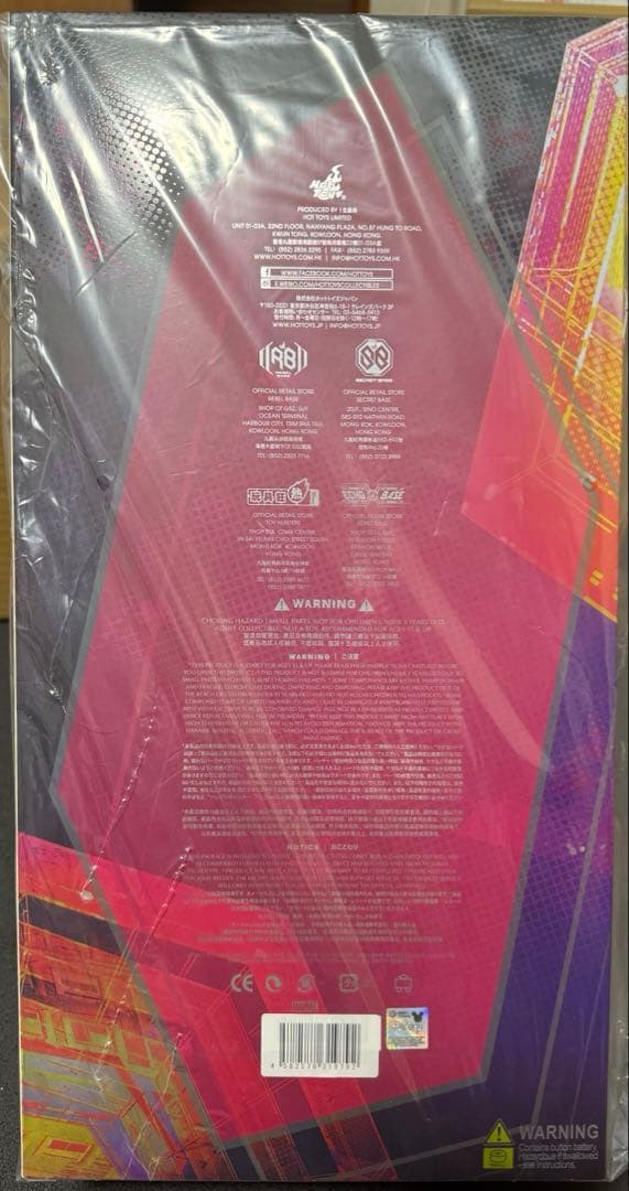 新品未開封ホットトイズ　プラウラー（マイルズ・G・モラレス）ボーナスアクセサリー