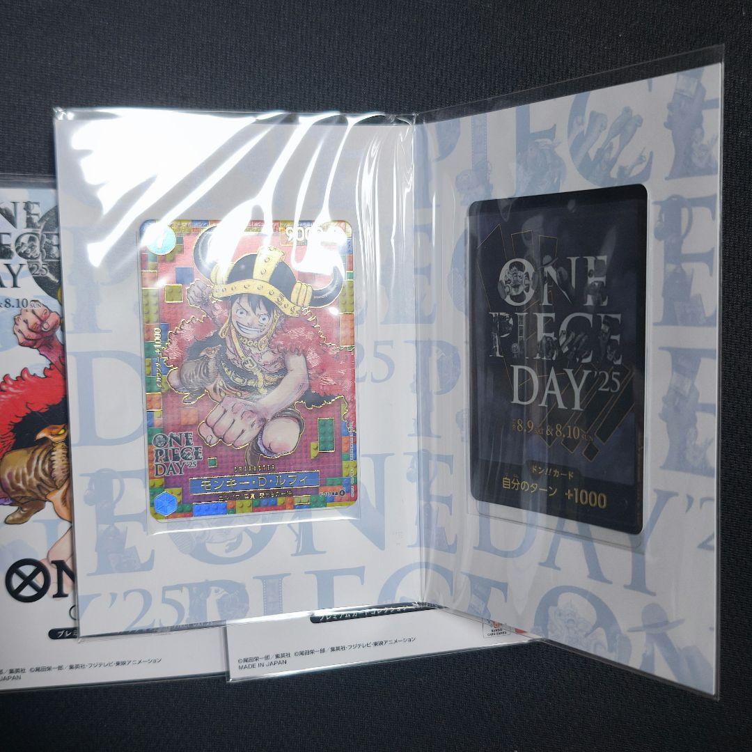 ワンピースカード プレミアムカードコレクション ONE PIECE DAY'25